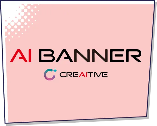 AI BANNER